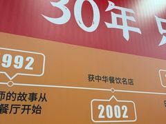 -田老师红烧肉(回龙观二店)