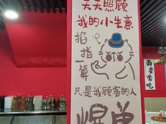 -听涛雅苑百味饺子老家菜馆