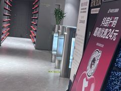 -汤里来温泉