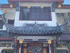 -同得兴 Since·1995 传统苏式面馆(嘉馀坊店)