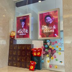 点击看大图 -SILKTONE诗丽堂美容
