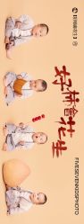 点击看大图 -57KIDS儿童摄影
