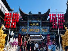 -油旋张(大观园店)