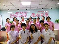 -好孕妈妈月嫂(哈尔滨总店)