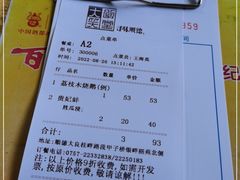 -大笑饭堂(甲子桥店)