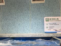 -盒马鲜生(皇庭广场店)