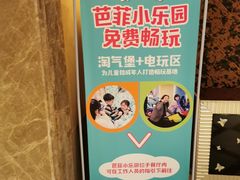 -芭菲盛宴·环球美食(袁家岗店)