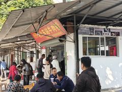 -老火车站牛肉粉