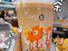 -CoCo都可(新太阳宫店)