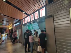 -马伍旺饮料厂(江宁砂之船店)