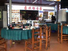-古榕农庄·桑拿簸箕菜·招牌泥焗鸡(清远长隆店)