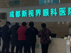 -成都新视界眼科医院·近视手术·儿童近视