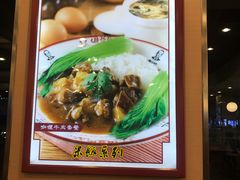 -李先生牛肉面大王(东营友谊广场店)