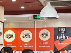 -穆得·老周家牛肉烧饼(普利街店)