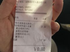 -肯德基(蓝谷地DT店)