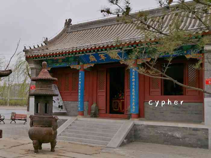 北京将军庙图片