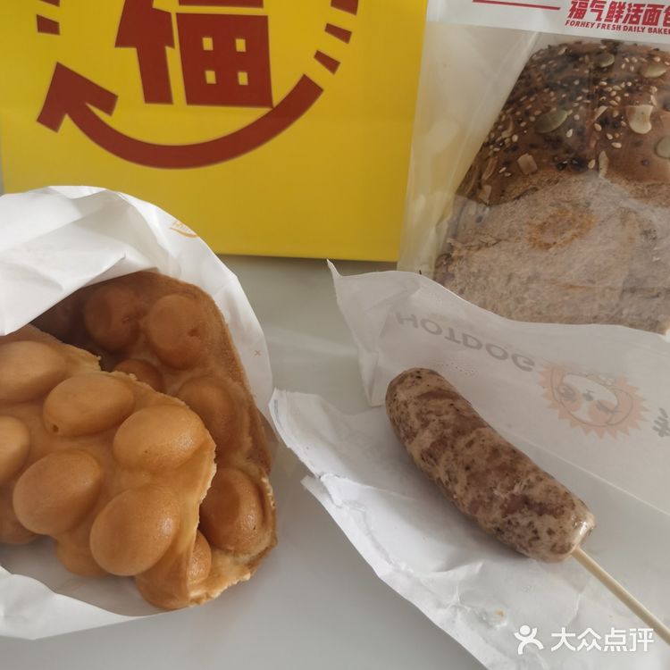今天的外卖早餐选了这个杂粮面包🍞