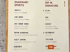 -Dip in Gelato(富民路店)