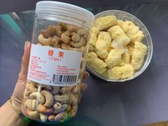 -金燕西洋牛油糕葡式食品