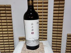 -源石酒庄