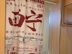 -清真.德枭炕肉店.青海菜(大新街夜市店)