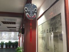 -德云社(三里屯店)