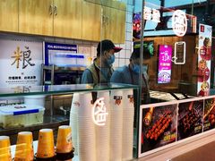 -首炸里脊肉(汉神购物广场店)