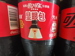 -新玛特购物广场(齐齐哈尔店)