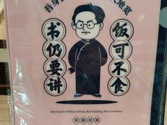 -章太炎故居