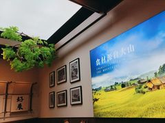 -良米山·云南野生菌过桥米线(上海首店)