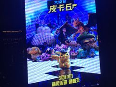 -SFC上影影城(港汇永华IMAX激光店)