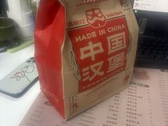 -塔斯汀中国汉堡(西湖景顺铂悦城店)