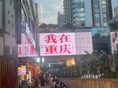 -日月光中心广场