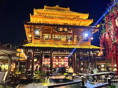 -濮园 · 四合院餐厅