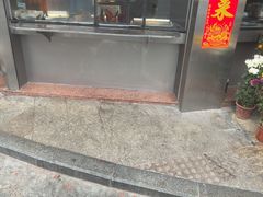 -陈伍记烧腊店(钟村店)