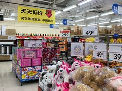 -沃尔玛福建百货有限公司(文献东路三信金鼎广场店)