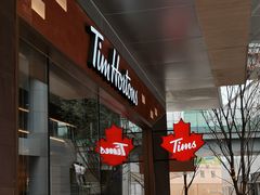 -Tims天好咖啡·贝果(雁展路万象天地店)