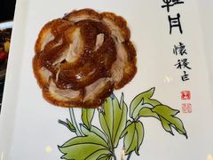 -全聚德(蓝山店)