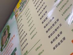 -张一元(前门店)