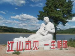 -北极村旅游风景区