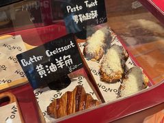 -TonTon(永康路店)
