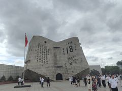 -沈阳“九·一八”历史博物馆