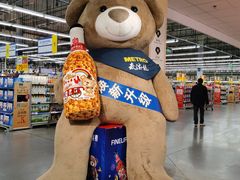 -麦德龙(浦东店)