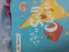 -必胜客(棠下店)