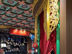 -锦府盐帮·侯宅(五棵松万达店)