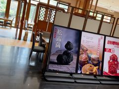 -黔蘑菇四季餐厅(观山湖店)