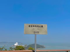 -景山公园