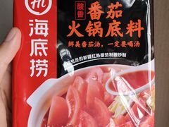 -海底捞火锅(金山百联店)