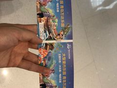 -青岛东方影都融创水世界