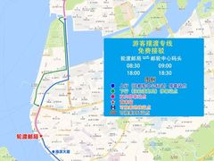 -厦门轮渡码头